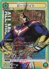 UA10BT/MHA-1-045 SR オールマイト