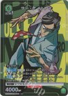 UA10BT/MHA-1-048 R★ サー・ナイトアイ(パラレル)