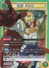  UA10BT/MHA-1-051 SR 通形 ミリオ 