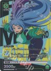 UA10BT/MHA-1-055 R★ 波動 ねじれ(パラレル)