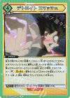  UA10BT/MHA-1-063 R デトロイト スマッシュ 