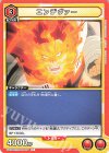  UA10BT/MHA-1-071 C エンデヴァー 