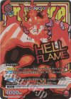 UA10BT/MHA-1-072 SR★ エンデヴァー(パラレル)