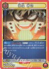  UA10BT/MHA-1-084 R 爆豪 勝己 