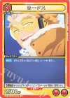  UA10BT/MHA-1-089 U ホークス 