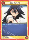  UA10BT/MHA-1-092 C ミッドナイト 