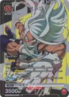 UA10BT/MHA-1-095 R★ ミルコ(パラレル)