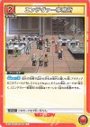  UA10BT/MHA-1-096 U エンデヴァー事務所 