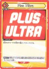  UA10BT/MHA-1-098 U Plus Ultra 