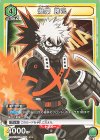  UA10ST/MHA-1-105 SR 爆豪 勝己(キラなし) 