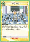  UA10ST/MHA-1-109 R 1年A組(キラなし) 
