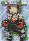 UAPR/MHA-1-053 PR-U 爆豪 勝己