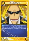EX06BT/MHA-2-002 C オールマイト