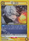 EX06BT/MHA-2-018 R 轟 焦凍