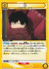 EX06BT/MHA-2-029 U 煙