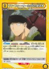 EX06BT/MHA-2-033 C ワン・フォー・オール3代目継承者