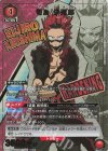 EX06BT/MHA-2-066 SR★ 切島 鋭児郎(パラレル)