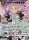  UA31BT/MMM-1-001 R★ アルティメットまどか(パラレル) 