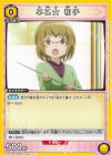 UA31BT/MMM-1-004 C 早乙女 和子