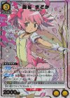  UA31BT/MMM-1-008 SR★ 鹿目 まどか(パラレル) 