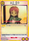  UA31BT/MMM-1-011 U 佐倉 杏子 