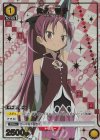 UA31BT/MMM-1-013 R★ 佐倉 杏子(パラレル)