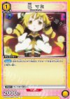  UA31BT/MMM-1-016 U 巴 マミ 