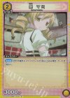  UA31BT/MMM-1-018 R 巴 マミ 