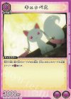 UA31BT/MMM-1-037 C キュゥべえ