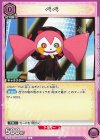 UA31BT/MMM-1-038 C べべ