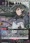 UA31BT/MMM-1-041 SR★ 暁美 ほむら(パラレル)