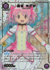  UA31BT/MMM-1-042 R★ 鹿目 まどか(パラレル) 