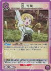  UA31BT/MMM-1-055 R 巴 マミ 