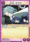  UA31BT/MMM-1-058 U 美樹 さやか 