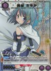 UA31BT/MMM-1-060 R★ 美樹 さやか(パラレル)