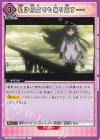 UA31BT/MMM-1-067 U 私は何度でも繰り返す……