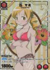  UA31BT/MMM-1-085 U★ 巴 マミ(パラレル) 