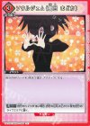  UA31ST/MMM-1-095 U ソウルジェム(鹿目 まどか) 