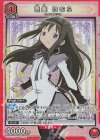 UA31ST/MMM-1-102 SR 暁美 ほむら 