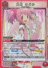 UA31ST/MMM-1-104 SR 鹿目 まどか