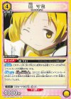  UA31ST/MMM-1-110 R 巴 マミ 