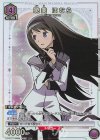  UA31ST/MMM-1-112 R★ 暁美 ほむら(パラレル) 