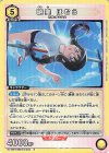  EX16BT/MMM-2-003 R 暁美 ほむら 