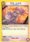  EX16BT/MMM-2-004 U 鹿目 まどか 