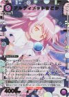 EX16BT/MMM-2-011 R★ アルティメットまどか(パラレル)