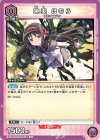  EX16BT/MMM-2-014 U 暁美 ほむら 