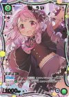 EX16BT/MMM-2-021 C★ 環 うい(パラレル)