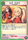  EX16BT/MMM-2-023 U 美国 織莉子 