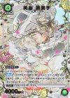 EX16BT/MMM-2-023 U★ 美国 織莉子(パラレル)