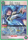  EX16BT/MMM-2-032 SR 七海 やちよ 